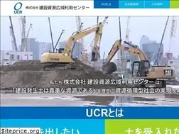 Sites similar to ucr.co.jp