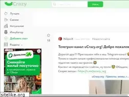Sites similar to ucrazy.org