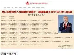 Sites similar to ucrj.jp