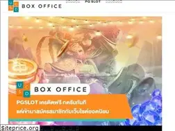 Sites similar to ucsdboxoffice.com
