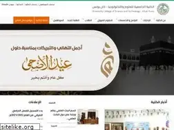 Sites similar to ucst.edu.ps