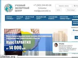 Sites similar to ucstroitel.ru