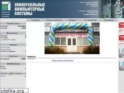 Sites similar to ucsystems.ru