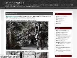 Sites similar to uctrade.jp