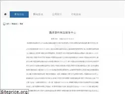 Sites similar to ucuzevdenevenakliye.com
