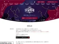 Sites similar to ucyugekijo.jp