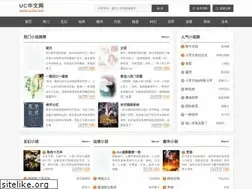 Sites similar to uczw.com