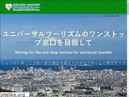 Sites similar to ud-kyushu.jp