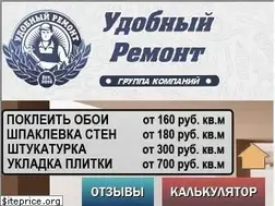 Sites similar to ud-rem.ru
