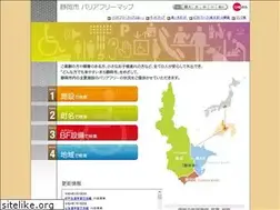 Sites similar to ud-shizuoka.jp