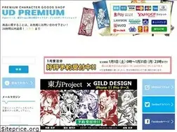 Sites similar to ud-store.jp