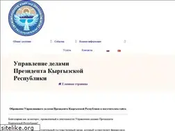 Sites similar to ud.gov.kg