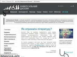 Sites similar to ud.org.ua