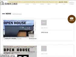 Sites similar to uda-hashimoto.jp