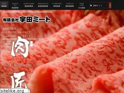 Sites similar to uda-meat.com