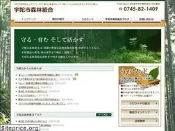 Sites similar to uda-shinrin.com