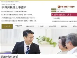 Sites similar to uda-tax.com