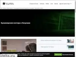 Sites similar to udacha.com