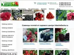 Sites similar to udachadacha.ru