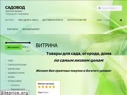Sites similar to udachnik-dachnik.ru