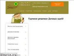 Sites similar to udachnikov.com