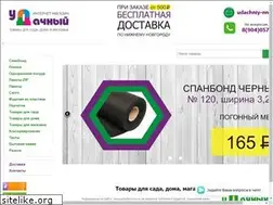 Sites similar to udachniy-nn.ru