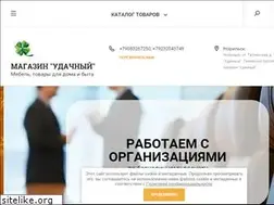 Sites similar to udachniy8.ru