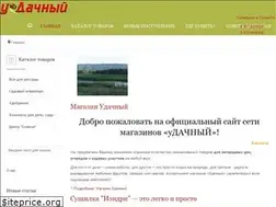 Sites similar to udachny.su