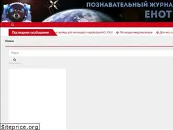 Sites similar to udachnyj-enot.com.ua