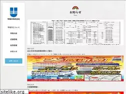 Sites similar to udagawa-biz.co.jp