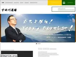 Sites similar to udagawa-dojo.jp