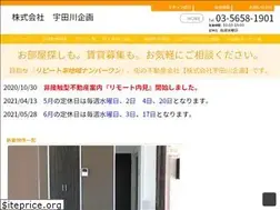 Sites similar to udagawa-kikaku.com