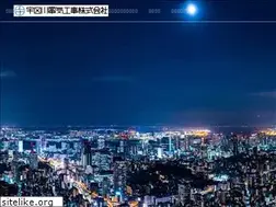 Sites similar to udagawa.co.jp