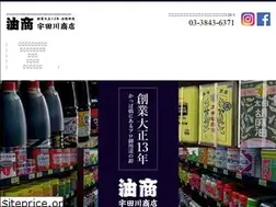 Sites similar to udagawa.com