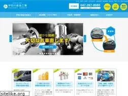 Sites similar to udagawabankin.com