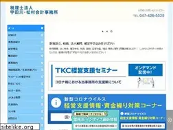 Sites similar to udagawakaikei.com