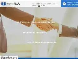 Sites similar to udai.co.jp