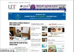 Sites similar to udaipurtimes.com