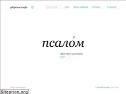 Sites similar to udarenie.info