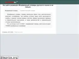 Sites similar to udarenieru.ru