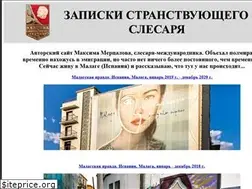 Sites similar to udarnik-truda.ru