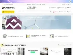 Sites similar to udarnik.com.ru
