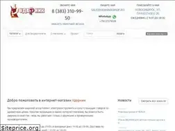 Sites similar to udarnikshop.ru