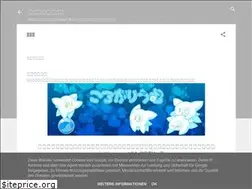 Sites similar to udasankoubou.blogspot.com