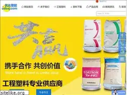 Sites similar to udasj.com