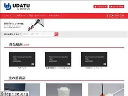 Sites similar to udatu.jp