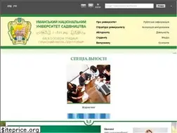 Sites similar to udau.edu.ua