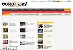 Sites similar to udayavani.com