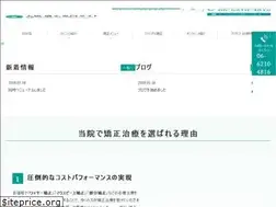 Sites similar to udc-kyousei.com
