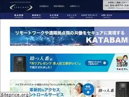 Sites similar to udc-synchro.co.jp